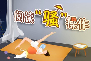 游艇会最新网站